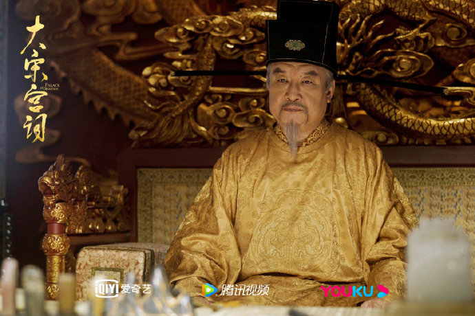 The Palace of Devotion / Poetry of the Song Dynasty / La Royauté China Web Drama